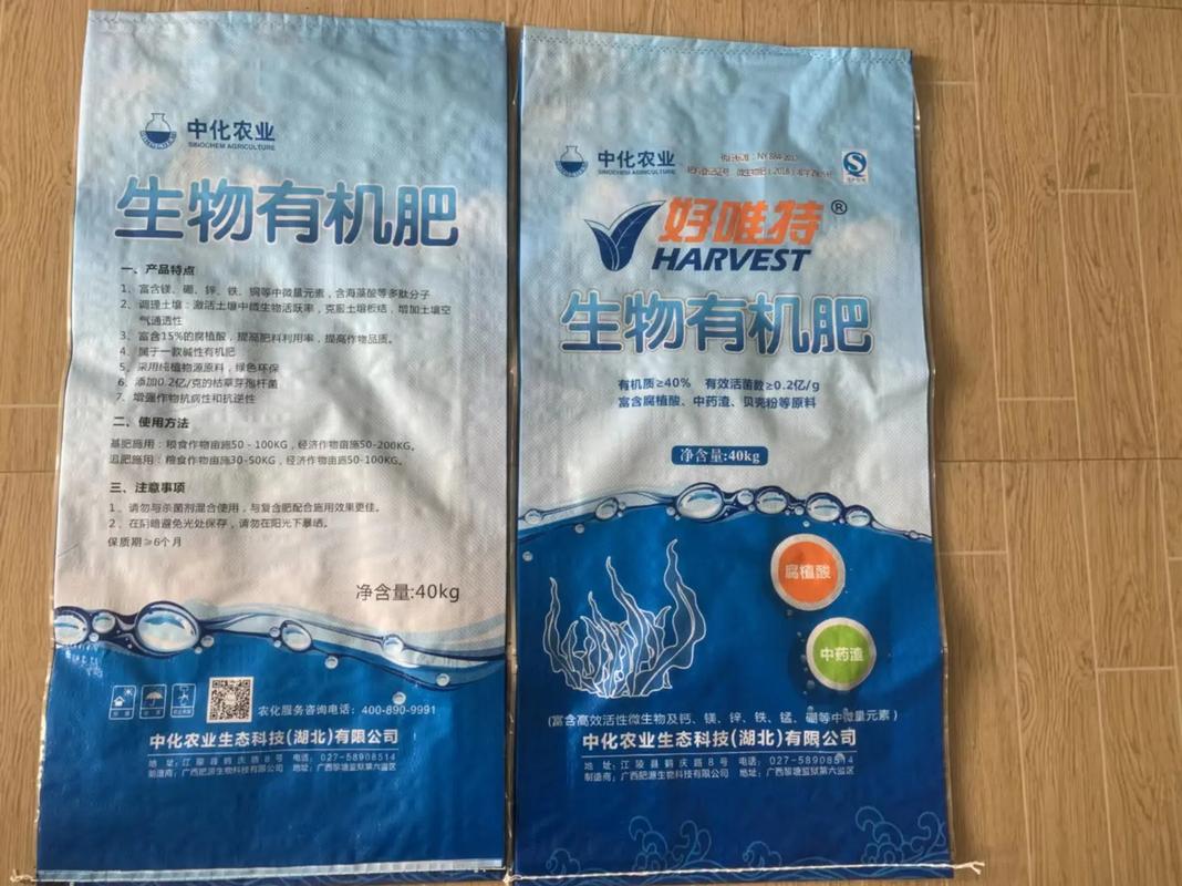 中化海力葆生物有机肥海南基地可直发!颗粒,粉状都有货,工厂直