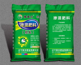 图片免费下载 掺混肥料素材 掺混肥料模板 千图网
