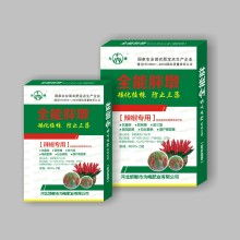 2019微量元素肥料价格 报价 微量元素肥料批发 第2页 农化网