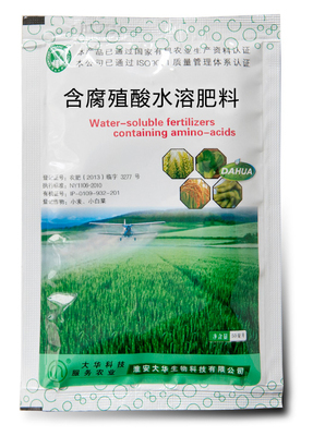 水溶肥料