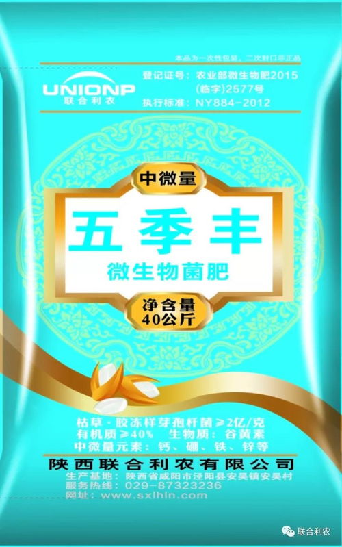 苹果树施好肥才能结好果