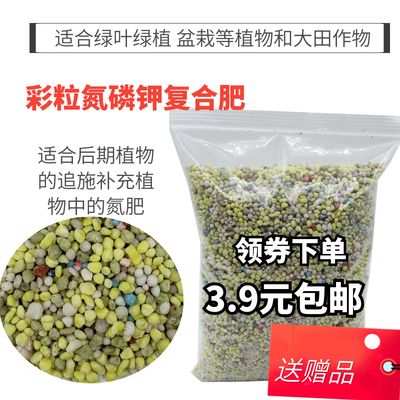 通用型高效磷酸化肥肥料花卉蔬菜果树植物盆栽氮磷钾硫酸钾复合肥