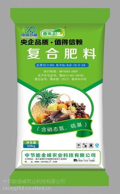 硝硫基复合肥料16-5-24 湖北化肥厂家