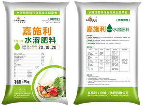 好肥料才有好收成